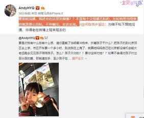 小红书爆料邢凯轩视频下载,小红书独家爆料，精彩瞬间不容错过！  第2张